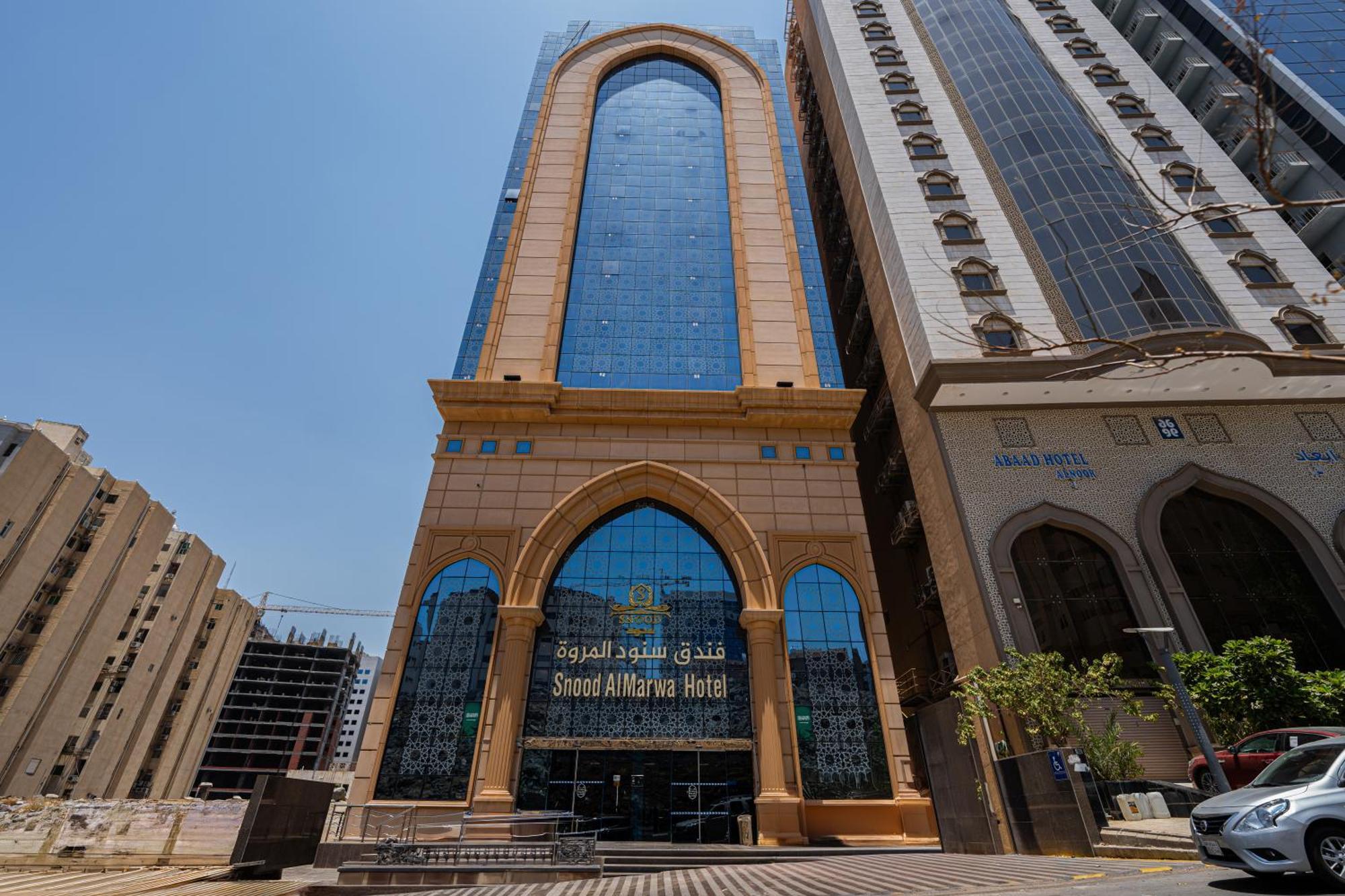 Snood Al Marwa Hotel La La Mecca Esterno foto